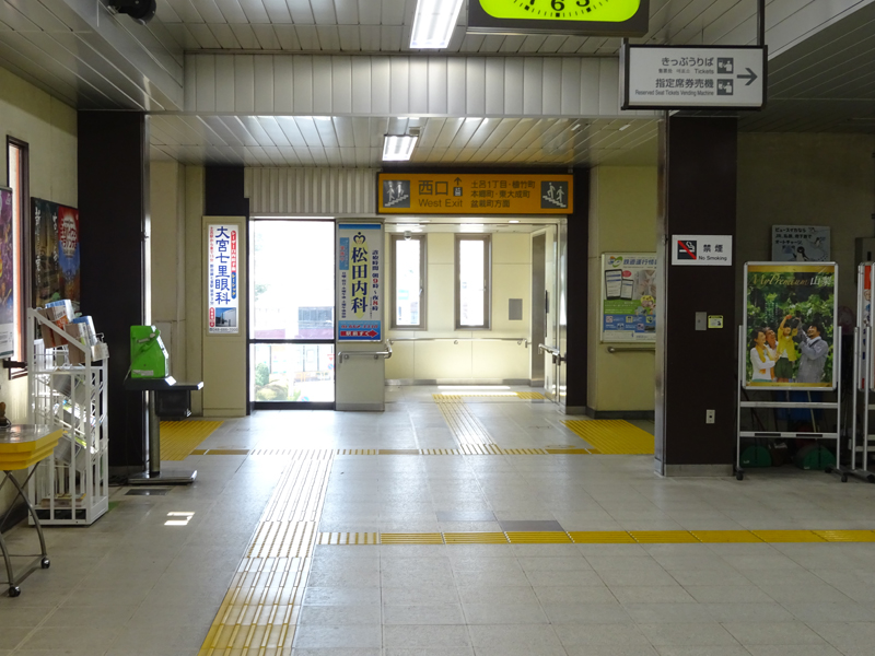 土呂駅から当院までの行き方