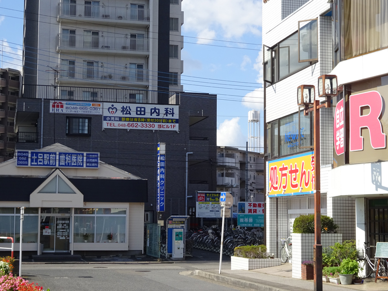 土呂駅から当院までの行き方